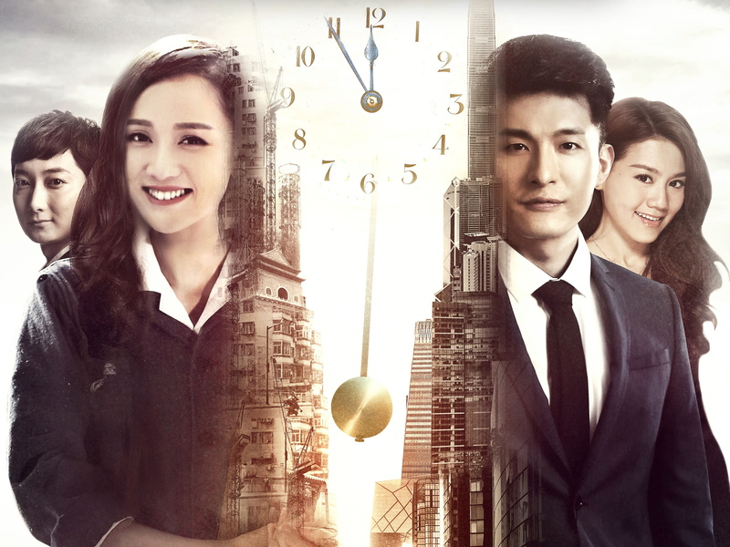 drama, China, Forever, 2015, poster, Love, Movie, 2K, korean