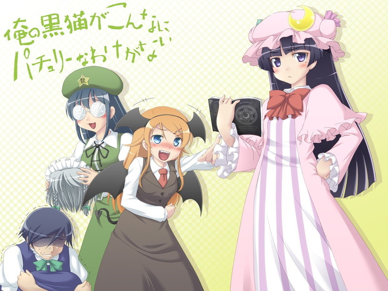 Makishima Saori, fear, adult, Kousaka Kirino, Gokou Ruri, group of people, men, costume, 720P, females, making a face, fun, facial expression, people