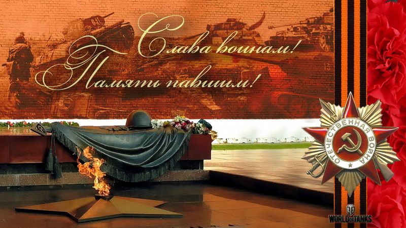 table, art and craft, pit, 1080P, congratulations, creativity, furniture, monument, fire, Patriotic war, multi colored, text, eternal flame