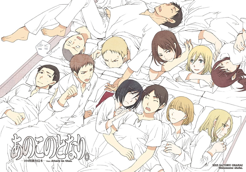 Annie Leonhart, Mikasa Ackerman, Armin Arlert, Sasha Blouse, Eren Yeager, Connie Springer, Jean Kirstein, Attack On Titan, Marco Bott, Historia Reiss, Ymir (Attack on Titan)