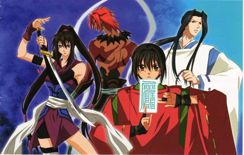 Shonen Onmyouji, 1080P, Anime