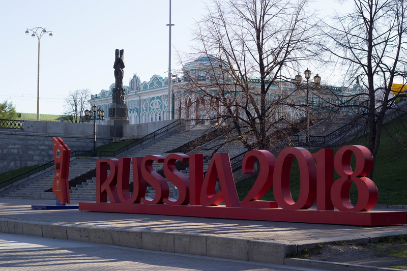 no people, bare tree, sculpture, tourism, travel destinations, outdoors, creativity, 5K, statue, sky, ekaterinburg, day, the world cup in 2018, red, building exterior
