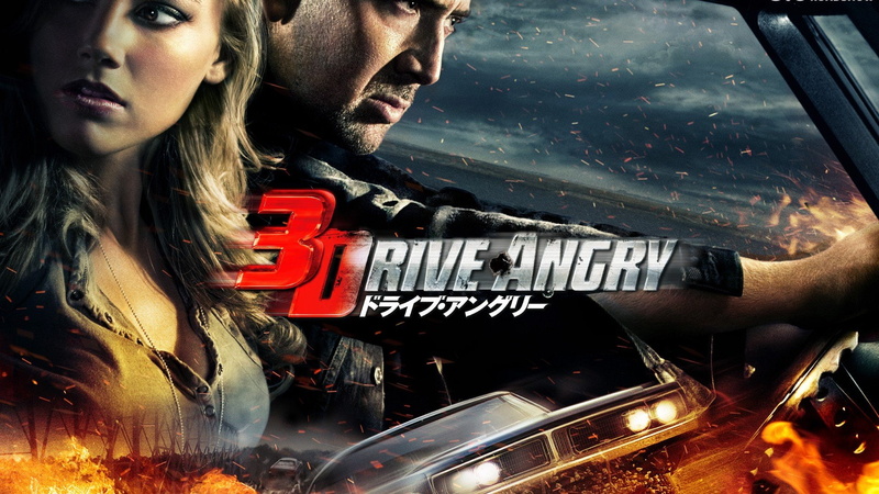 cage, drive, 1080P, heard, crime, angry, fantasy, action, supernatural