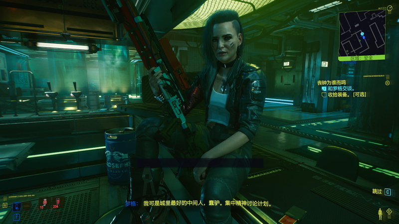 1080P, cyberpunk, Cyberpunk 2077, cyberpunk v