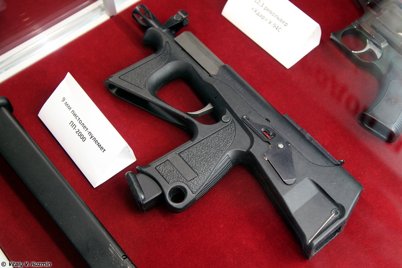 submachine, 1080P, pp 2000, gun