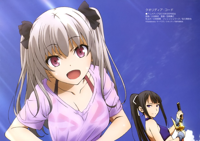 Qualidea Code, 1080P, Anime