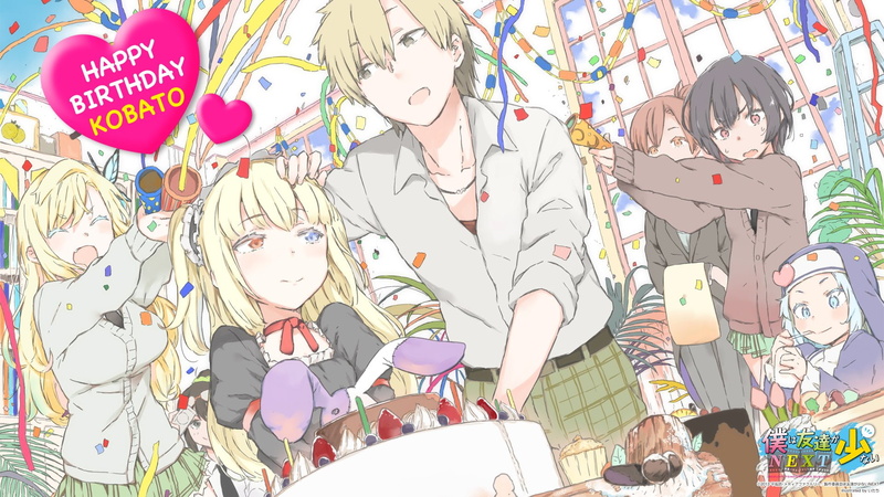 Sena Kashiwazaki, Yozora Mikazuki, 1080P, Boku Wa Tomodachi Ga Sukunai, Anime, Kodaka Hasegawa, Maria Takayama, Kobato Hasegawa, Rika Shiguma, Yukimura