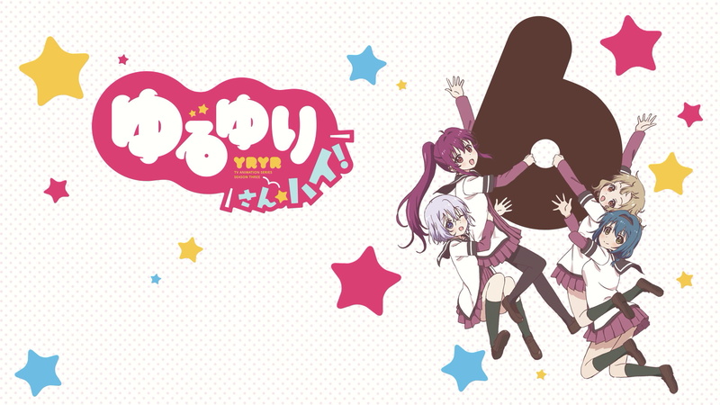 Yuru Yuri, 1080P, Sakurako Ōmuro, Anime, Chitose Ikeda, Ayano Sugiura, Himawari Furutani