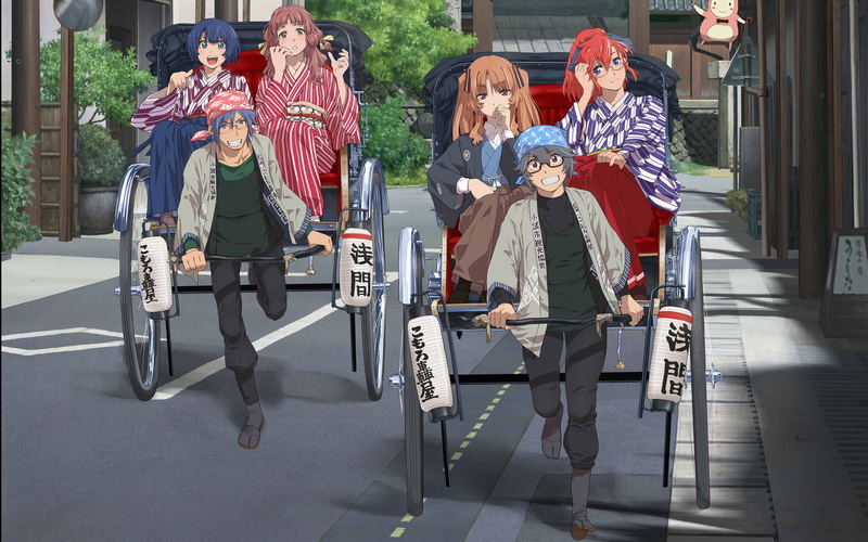 Remon Yamano, 2K, Rinon (Waiting In Summer), Kanna Tanigawa, Waiting in the Summer, Tetsurou Ishigaki, Anime, Mio Kitahara, Kaito Kirishima, Ichika Takatsuki
