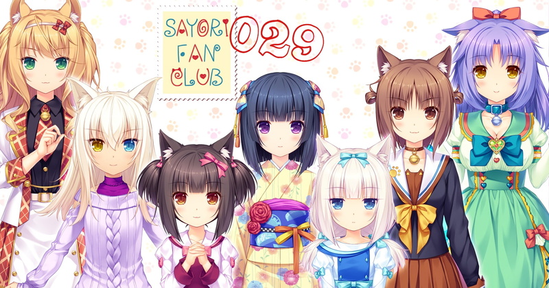 group, com, hair, catgirl, waifu2x, konachan, sayori, blue, breasts, eyes, collar, bow, long, watermark, bell, cleavage, nekopara, blush, loli, headband