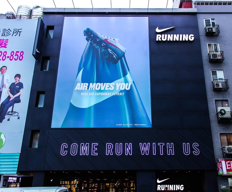 information sign, car, information, transportation, outdoors, street, no people, nike running, motor vehicle, script, swoosh, low angle view, air max, sports