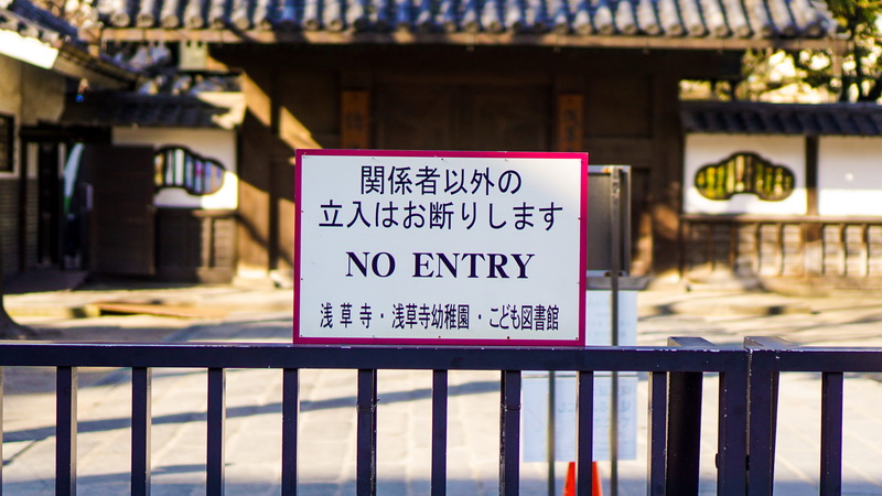 non-western script, information sign, built structure, western script, frame, day, sign, rail, front, railings, architecture, script, text, information