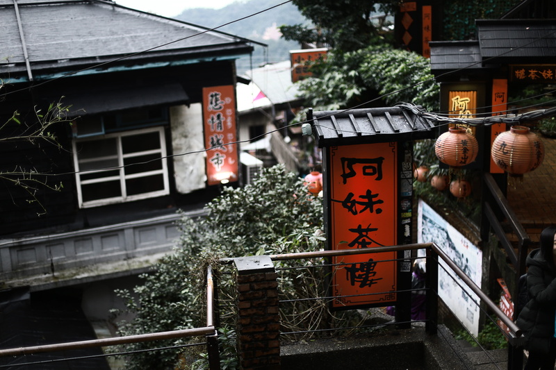 building exterior, communication, asphalt, handrail, weather, railing, shrine, nature, built structure, day, tree, text, tarmac, banister, no people, lantern