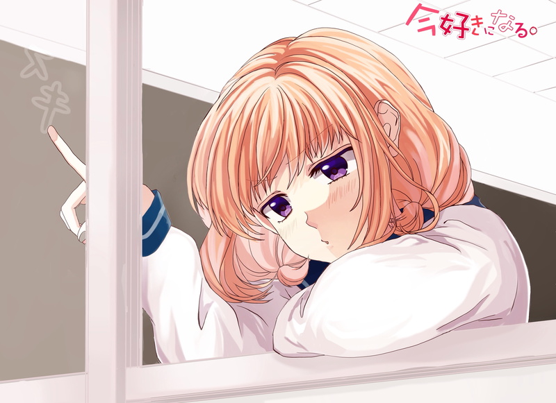 Kokuhaku Yokou Renshuu Series, The Moment You Fall in Love, Hina Setoguchi, 2K