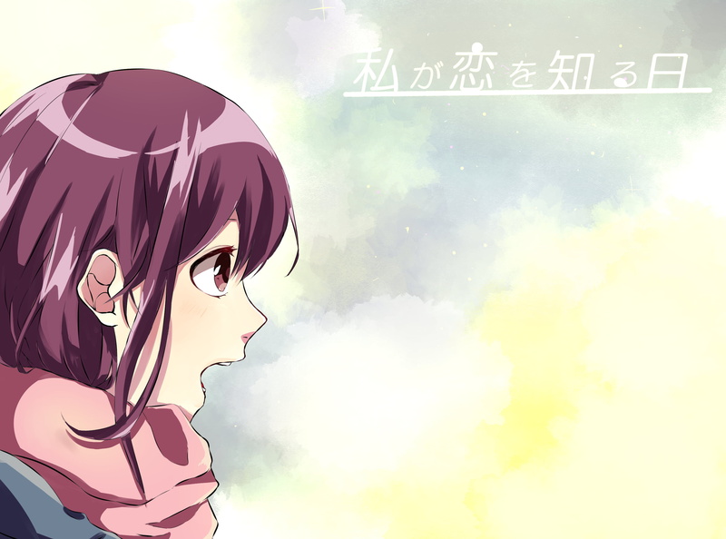 2K, Akari Hayasaka, Itsudatte Bokura no Koi wa 10 Centi Datta., Kokuhaku Yokou Renshuu Series