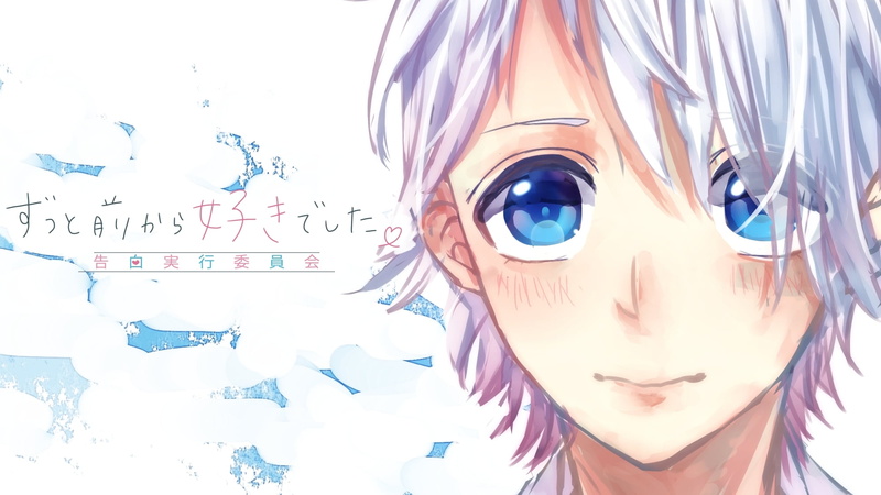 Kokuhaku Yokou Renshuu Series, The Moment You Fall in Love, 1080P, Koyuki Ayase