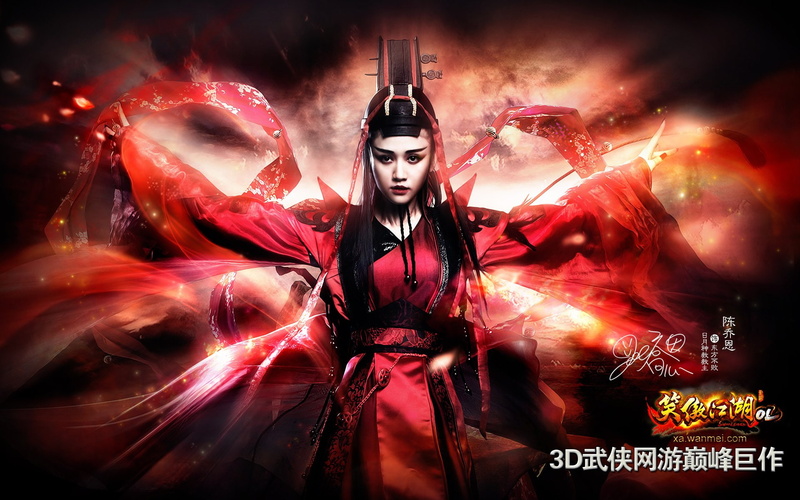 online, spooky, Heroes, digital composite, event, disguise, witch, martial, WuXia, warrior, girl, carnival - celebration event, red, rpg, costume, one person