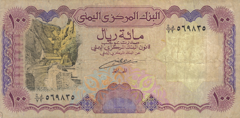 5K, yemen rials