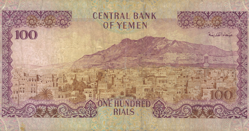 5K, yemen rials