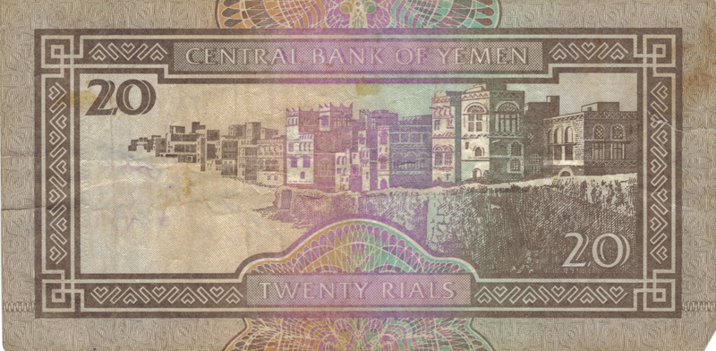 Yemen Rials, 1080P, Currencies
