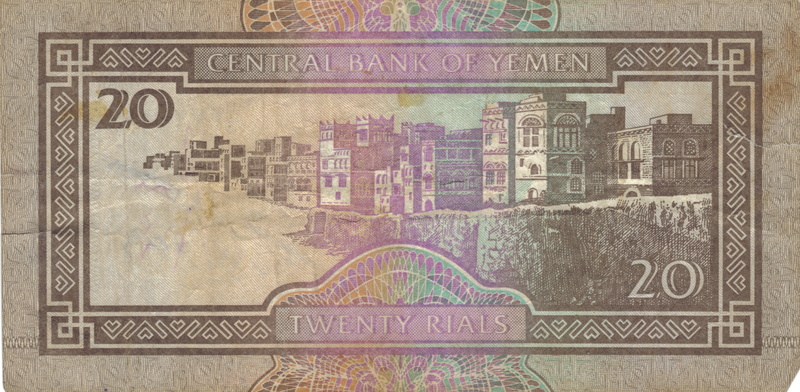 5K, yemen rials