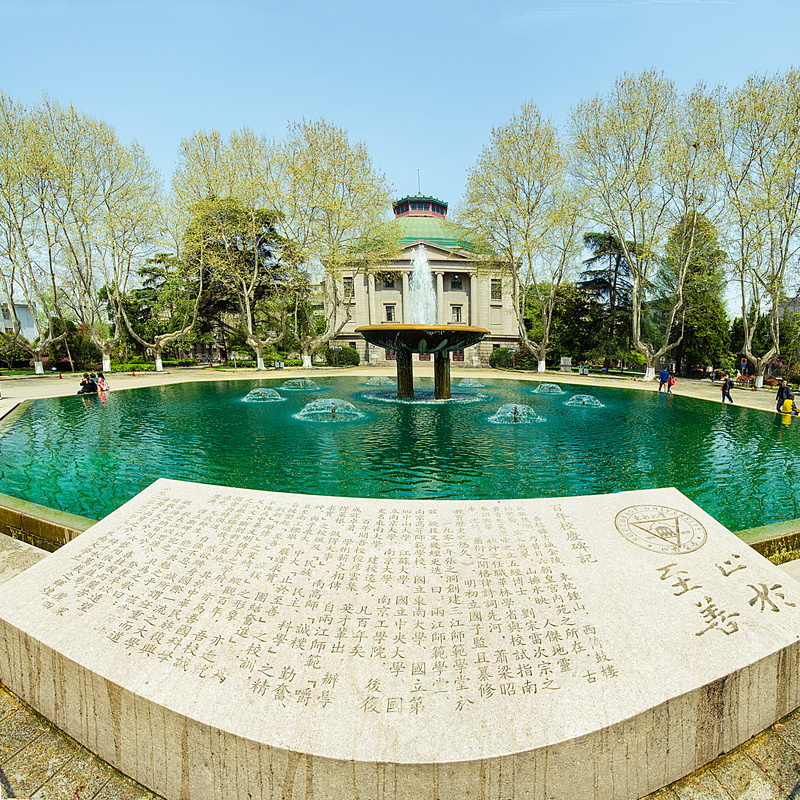 built structure, nanjing, 4K, green color, plant, city, outdoors, growth, nature, water, sunlight, lake, architecture, day, fountain, text, sky, tree