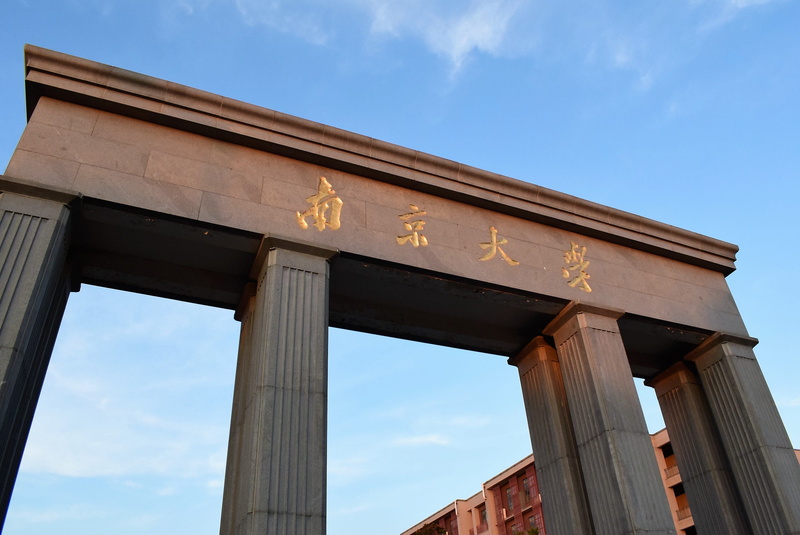 low angle view, tourism, text, nature, simon, day, travel, no people, architectural column, cloud - sky, travel destinations, gate, the past, city gate