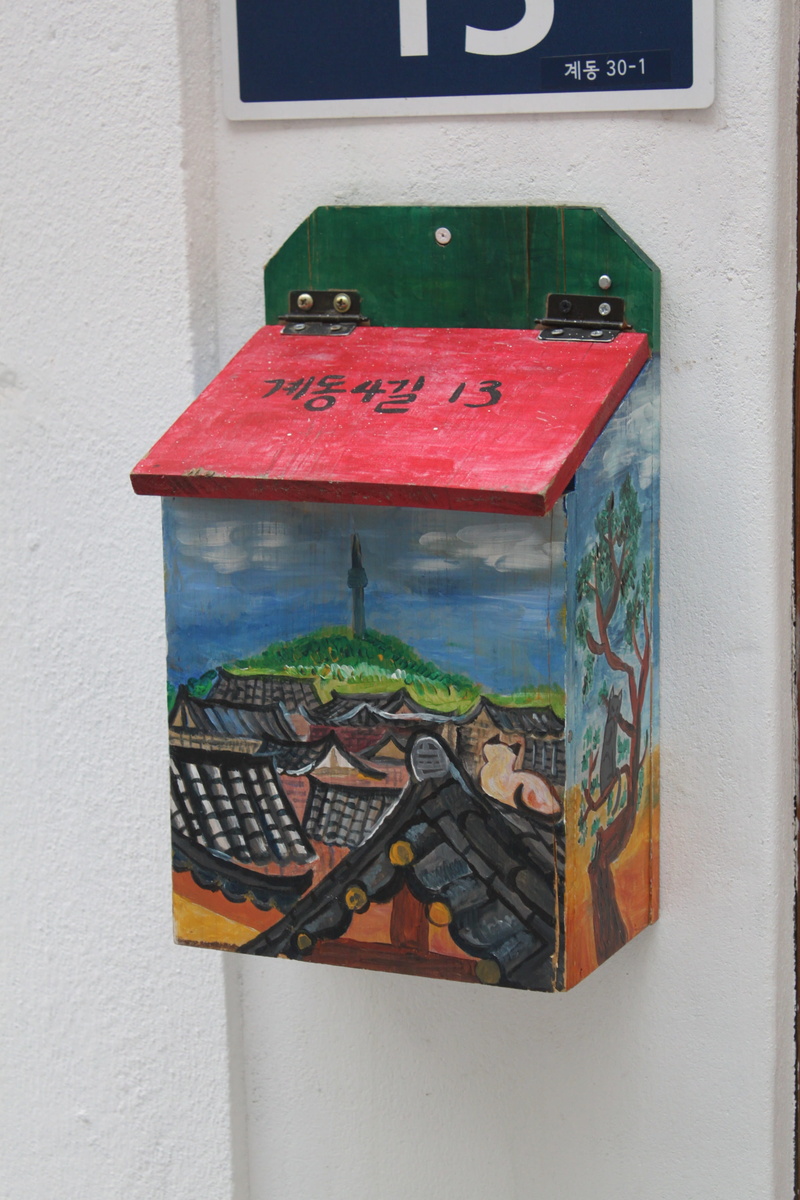 food, building exterior, window, day, building, korea, built structure, wall, paint, architecture, 2K, outdoors, mailbox, multi colored, bukchon, bukchon hanok village