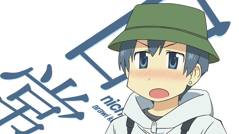 1080P, Nichijō, Anime, Kana Nakamura