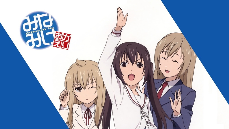 kana minami, sister mine, 1080P, minami haruka, art, koharu sakuraba, emotions, two tails, school uniform, three girls, sailor, gesture, chiaki minami