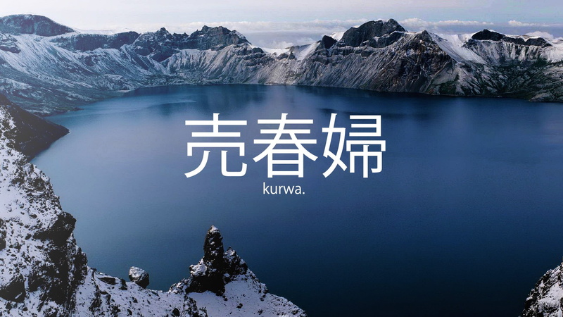 fuckscape, kurwa, beauty in nature, mountain, text, water, travel, sea, body, rock, no people, sign, cold temperature, 1080P, solid, nature, rock - object