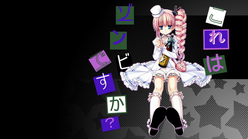 1080P, (23), desu, kore, zombie