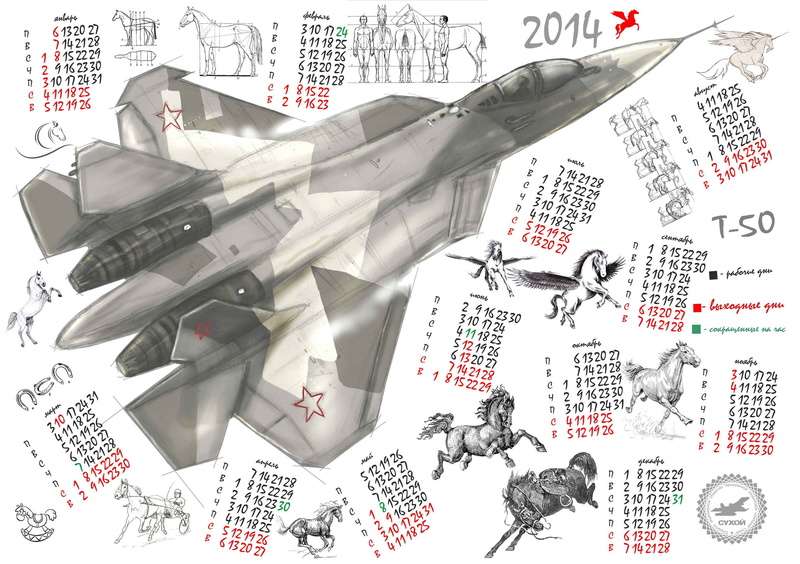 fighter, multipurpose, calendar, 1080P, T-50, PAK FA