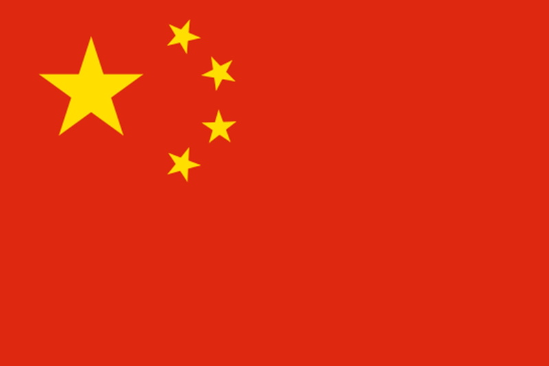 people 039 s, 720P, china, republic
