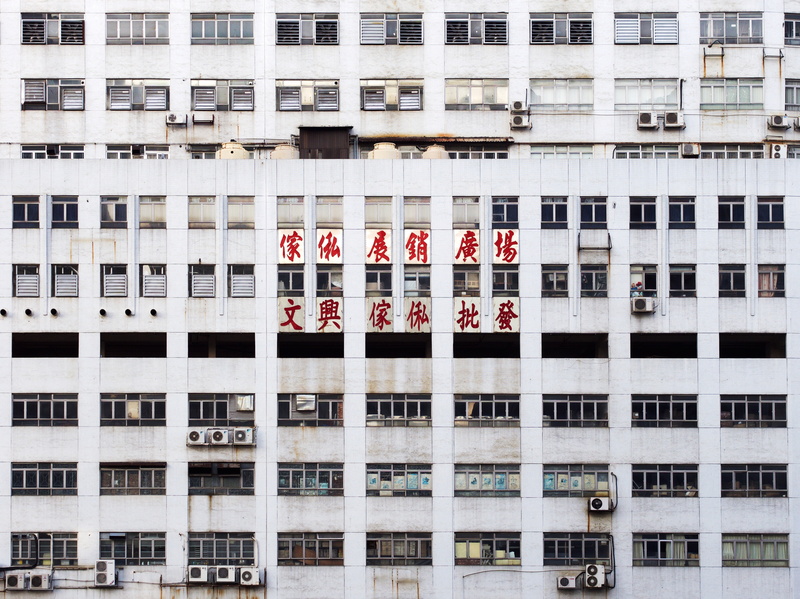 window, balcony, building, residential district, repetition, building exterior, built structure, side by side, Chinese charachters, low angle view, flag