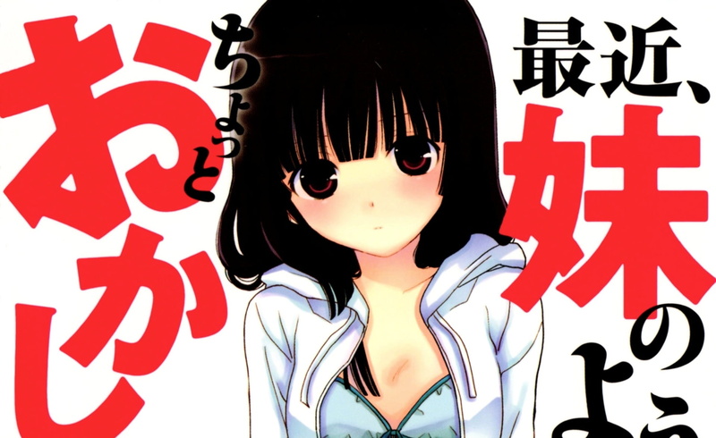 My Sister Is Unusual, Anime, Recently, Mitsuki Kanzaki, 1080P, Bikini