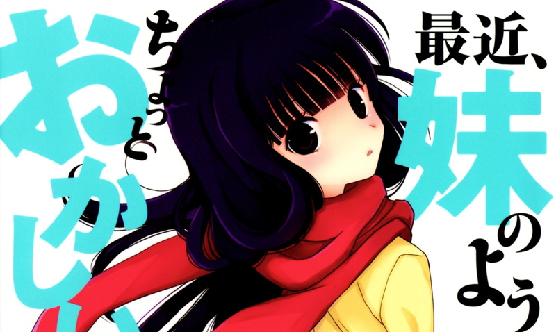 My Sister Is Unusual, Mitsuki Kanzaki, Anime, Recently, 1080P