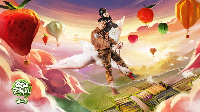where is the father in second quarter, deskto, riding a goose, francis, father, goose, second, miss, 1080P, freeman, quarter, riding, ng, francis ng, feynman