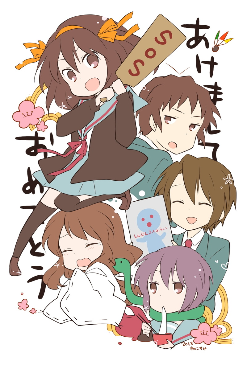 food and drink, Asahina Mikuru, domestic, creativity, The Melancholy of Haruhi Suzumiya, bird, animal wildlife, cloud - sky, domestic animals, cute, Kyon