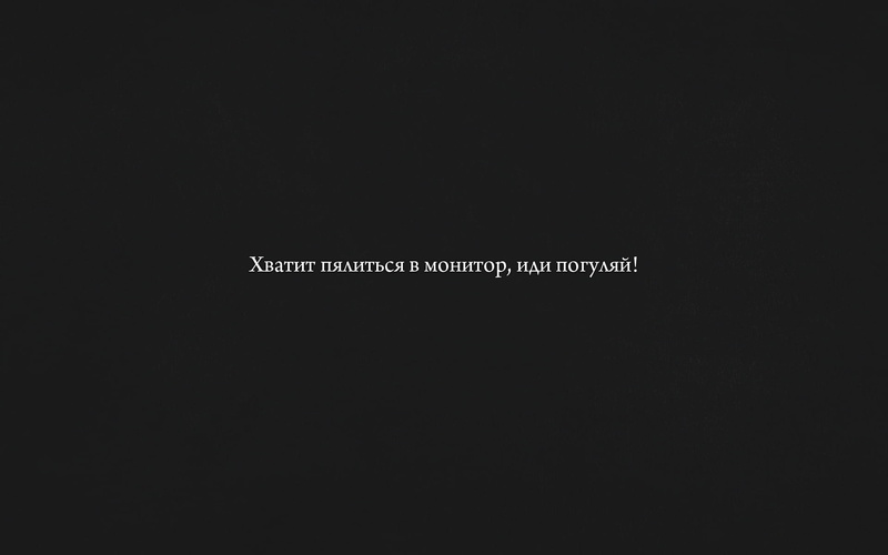 text, dark, information, pattern, capital letter, sign, non-western script, black Color, take a walk, backgrounds, computer Graphic, vector, elegance, communication