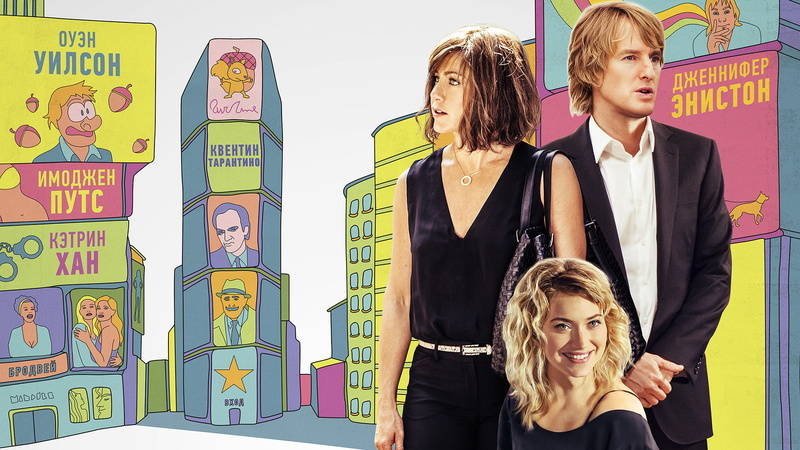 poster, Imogen Poots, 1080P, Shes Funny That Way, Jennifer Aniston, Owen Wilson, Miss Planner