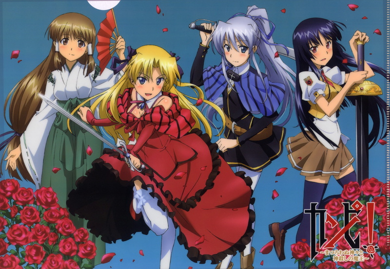 anime girls, Liliana Kranjčar, Seishūin Ena, Campione!, Mariya Yuri, Erica Blandelli, 2K