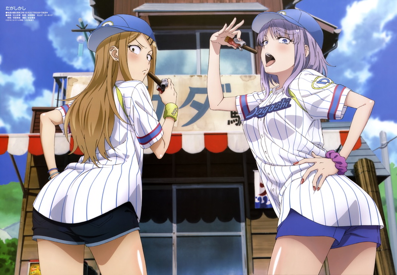 dagashi kashi, 5K