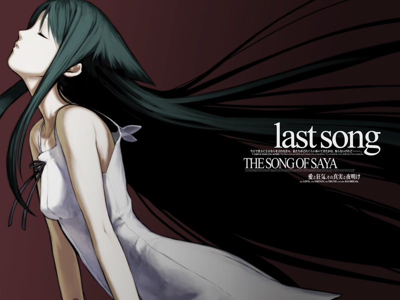 text, 720P, fashion, textile, indoors, lifestyles, side view, art and craft, representation, saya no uta, no people, mode of transportation, transportation