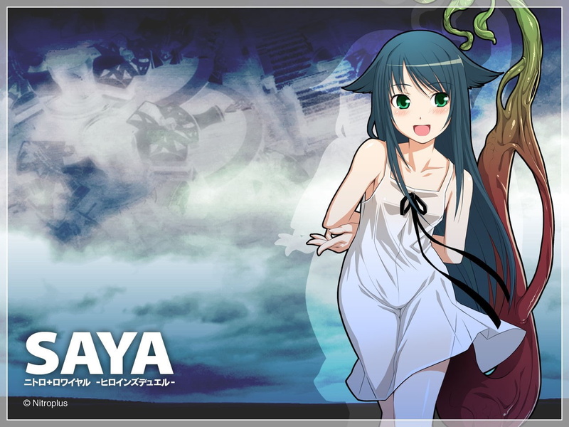 saya no uta, 720P