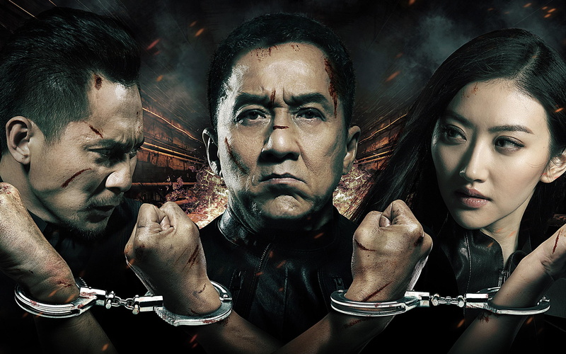 2K, story, chan, police, 2013, jackie