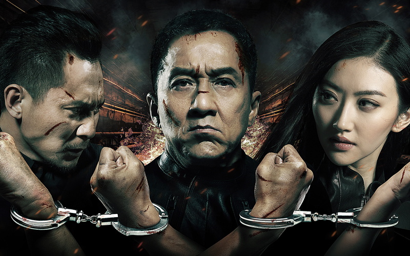 story, police, 2K, 2013, chan, jackie