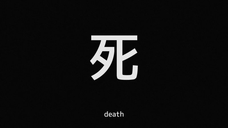 Artistic, Death, Kanji, 1080P, Typography
