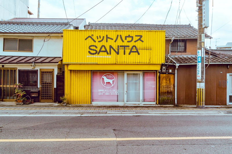 santa, yellow, text, building, Japan, symbol, japanese, communication, store, Kurashiki, city, container, business, photo, mercantile establishment, dog