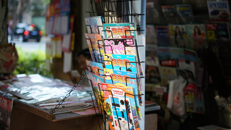 4K, Silhouette, Newsstand, China